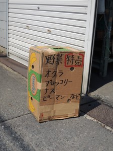 特売